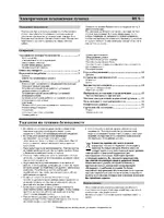 Gorenje B 7585 E