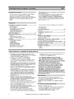 Gorenje B2 ORA-S
