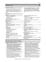 Gorenje G2000SM-W