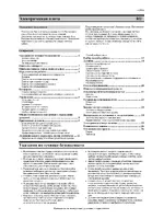Gorenje ET7991E