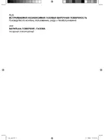 Gorenje GMS 2700 P2