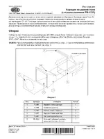 Grain Systems Bin Accessories PNEG-107
