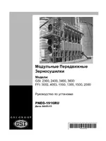 Grain Systems PNEG-1916