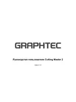 GRAPHTEC Cutting Master 2