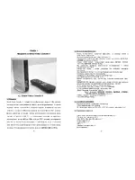 GrandTec Video_Console_2