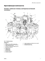 Graco 255963