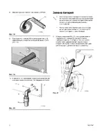 Graco 257556 Matrix 5-15