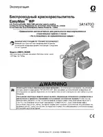 Graco EasyMax WP