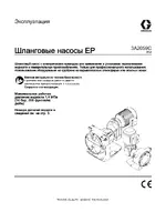 Graco EP