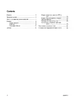 Graco EP4_repair