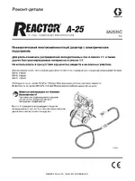 Graco Reactor A25_repair