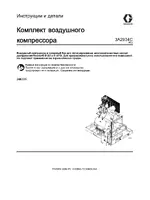 Graco Reactor E-XP2i_kompressor