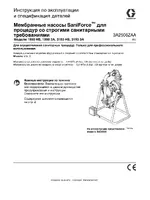 Graco SaniForce 3150 3A