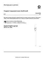 Graco SaniForce Pump 2:1