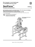 Graco SaniForce BESE1A