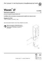 Graco VISCON LT
