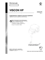 Graco VISCON HP