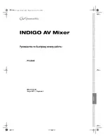Grass Valley INDIGO AV Mixer