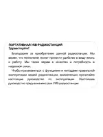 Грифон G-45