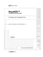 Grass Valley KayakDD v.6.5.0