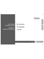 haier L39Z10A