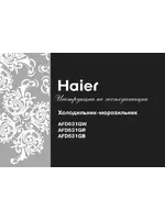 haier AFD631GW