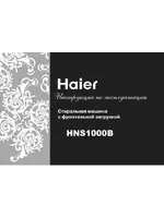 haier HNS1000B