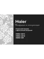 haier HW60-1281C