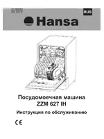 Hansa ZZM 627 IH