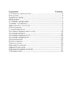 Hansa BCCI 616508