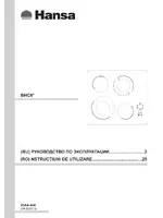 Hansa BHC64335035