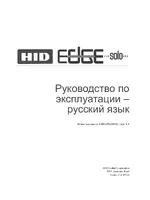 HID EDGE Solo v110 User Guide