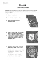 HEALTECH GiPRO-K02