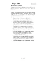 HEALTECH GiPRO-K03