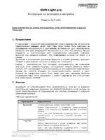 HEALTECH SLP