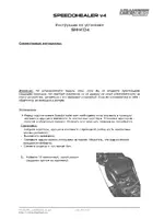 HEALTECH SpeedoHealer V4 SH-K04