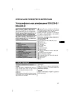 Hilti DAG 230-D