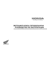 HONDA BF600SA