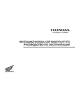 HONDA CBF1000FA