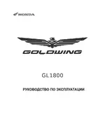 HONDA GL1800