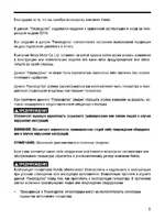HONDA EU10iG