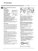 Hotpoint Ariston FTCD 97B 6H