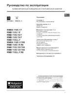 Hotpoint Ariston RMB 11852 F