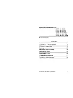 Hotpoint Ariston CIS PH640 MSIX