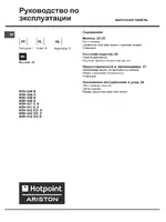 Hotpoint Ariston KRH642DOX