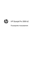HP Сканер HP Scanjet Pro 3000 s2 с полистовой подачей