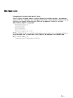 HP Мышь для мобильных компьютеров HP Wi-Fi Direct