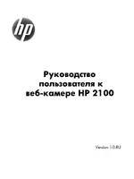 HP Веб-камера HP 1.3 мп