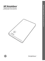 HP SimpleSave sd320a Портативный жесткий диск