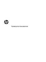 HP Elite X3